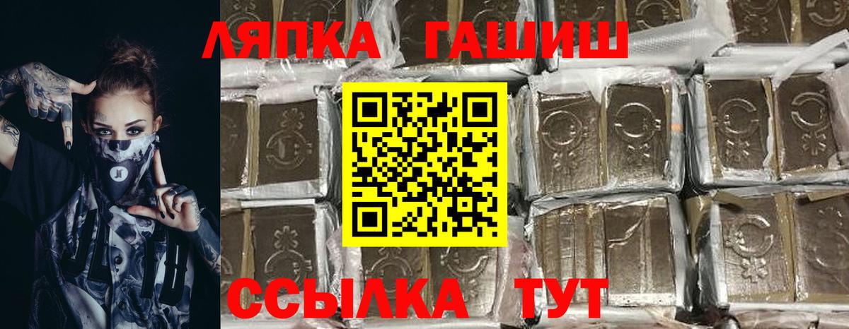Гашиш  даркнет сайт  Вход с VPN  Удомля  ГАШИШ VHQ 