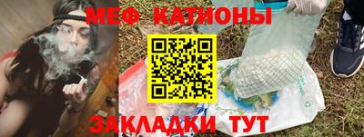 ГАЛЛЮЦИНОГЕННЫЕ ГРИБЫ Наро-Фоминск