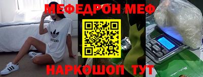 спиды Нальчик