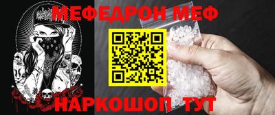 ГАЛЛЮЦИНОГЕННЫЕ ГРИБЫ Наро-Фоминск