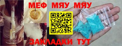 ГАЛЛЮЦИНОГЕННЫЕ ГРИБЫ Наро-Фоминск