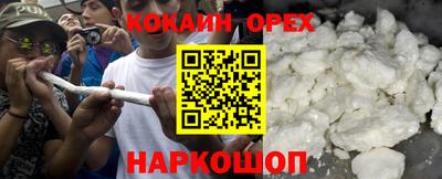 ГАЛЛЮЦИНОГЕННЫЕ ГРИБЫ Наро-Фоминск