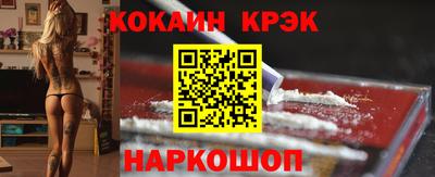 спиды Нальчик