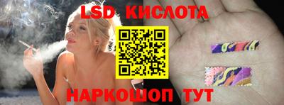 спиды Нальчик