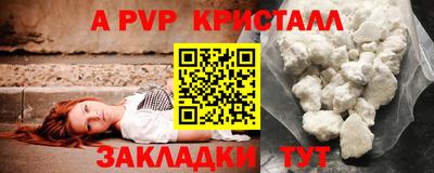 твердый Нарткала