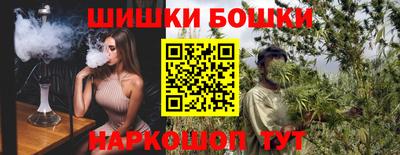 ГАЛЛЮЦИНОГЕННЫЕ ГРИБЫ Наро-Фоминск