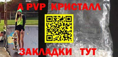 ГАЛЛЮЦИНОГЕННЫЕ ГРИБЫ Наро-Фоминск