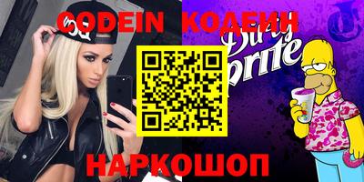 ГАЛЛЮЦИНОГЕННЫЕ ГРИБЫ Наро-Фоминск