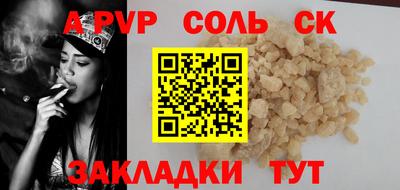 ГАЛЛЮЦИНОГЕННЫЕ ГРИБЫ Наро-Фоминск