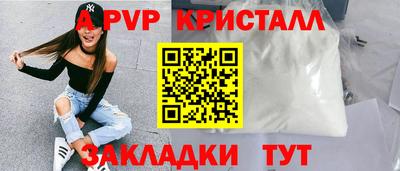 ГАЛЛЮЦИНОГЕННЫЕ ГРИБЫ Наро-Фоминск