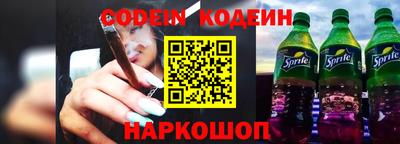 ГАЛЛЮЦИНОГЕННЫЕ ГРИБЫ Наро-Фоминск