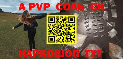 спиды Нальчик