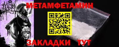 спиды Нальчик