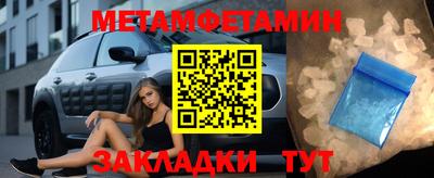 спиды Нальчик