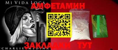 спиды Нальчик