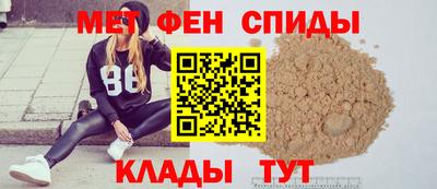 спиды Нальчик