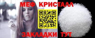 спиды Нальчик