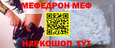 ГАЛЛЮЦИНОГЕННЫЕ ГРИБЫ Наро-Фоминск