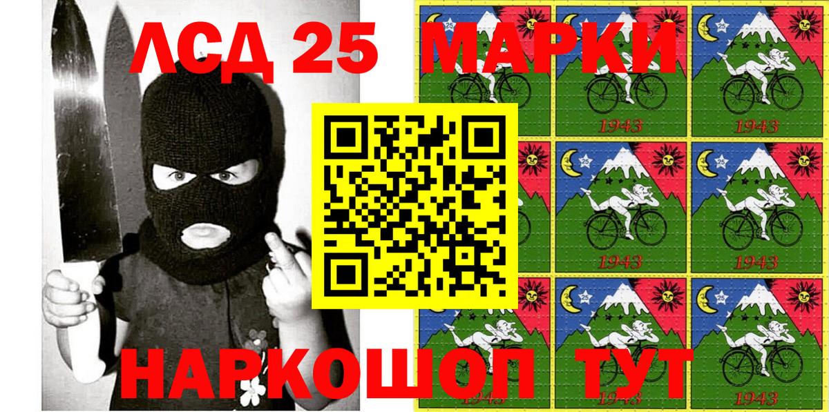 Марки N-bome 1,5мг  Вход с VPN  Марки 25I-NBOMe  Удомля 
